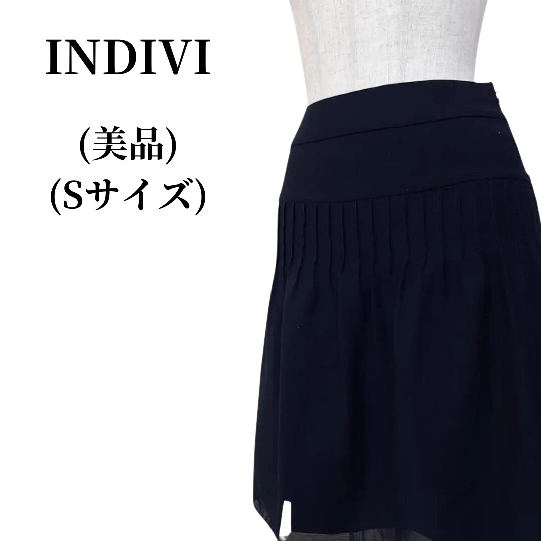 INDIVI(インディヴィ)のINDIVI インディヴィ フレアスカート  匿名配送 レディースのスカート(その他)の商品写真