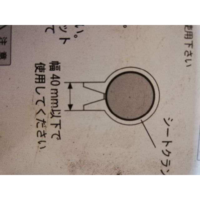 marubo様専用5個サドル盗難防止ロック付きクイックレリーズシートレバー　② インテリア/住まい/日用品のインテリア/住まい/日用品 その他(その他)の商品写真