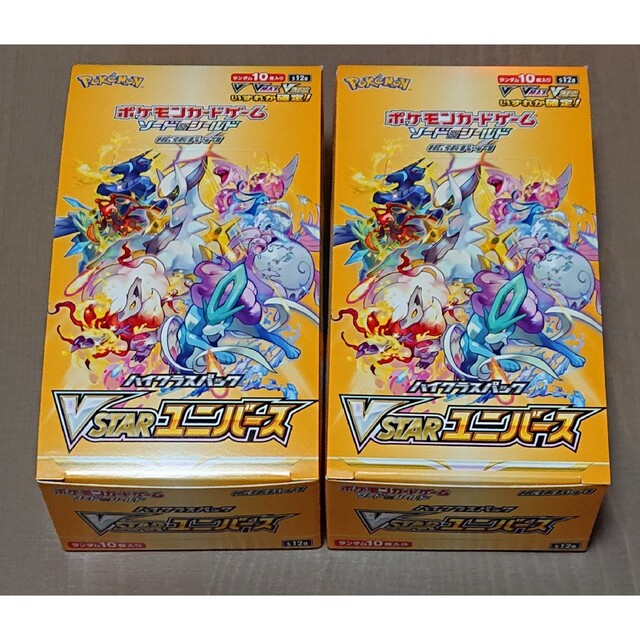 VSTARユニバース 2BOX シュリンクなし レシート付き ポケモンカード