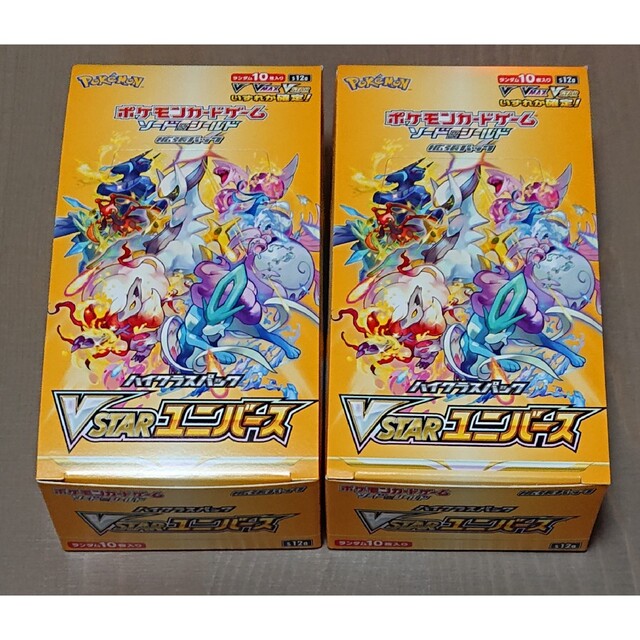 VSTARユニバース 2BOX シュリンクなし レシート付き ポケモンカード ...