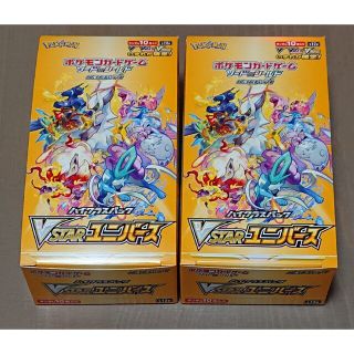 ポケモン(ポケモン)のVSTARユニバース 2BOX シュリンクなし レシート付き ポケモンカード(Box/デッキ/パック)