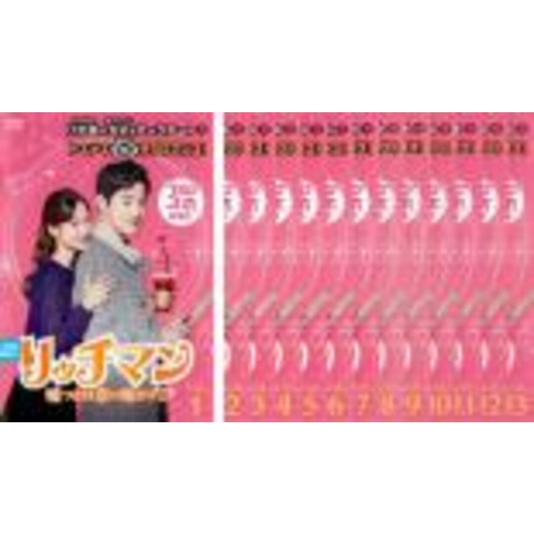 【バーゲンセール】全巻セットDVD▼リッチマン 嘘つきは恋の始まり(13枚セット)1話～24話 最終【字幕】▽レンタル落ち 韓国