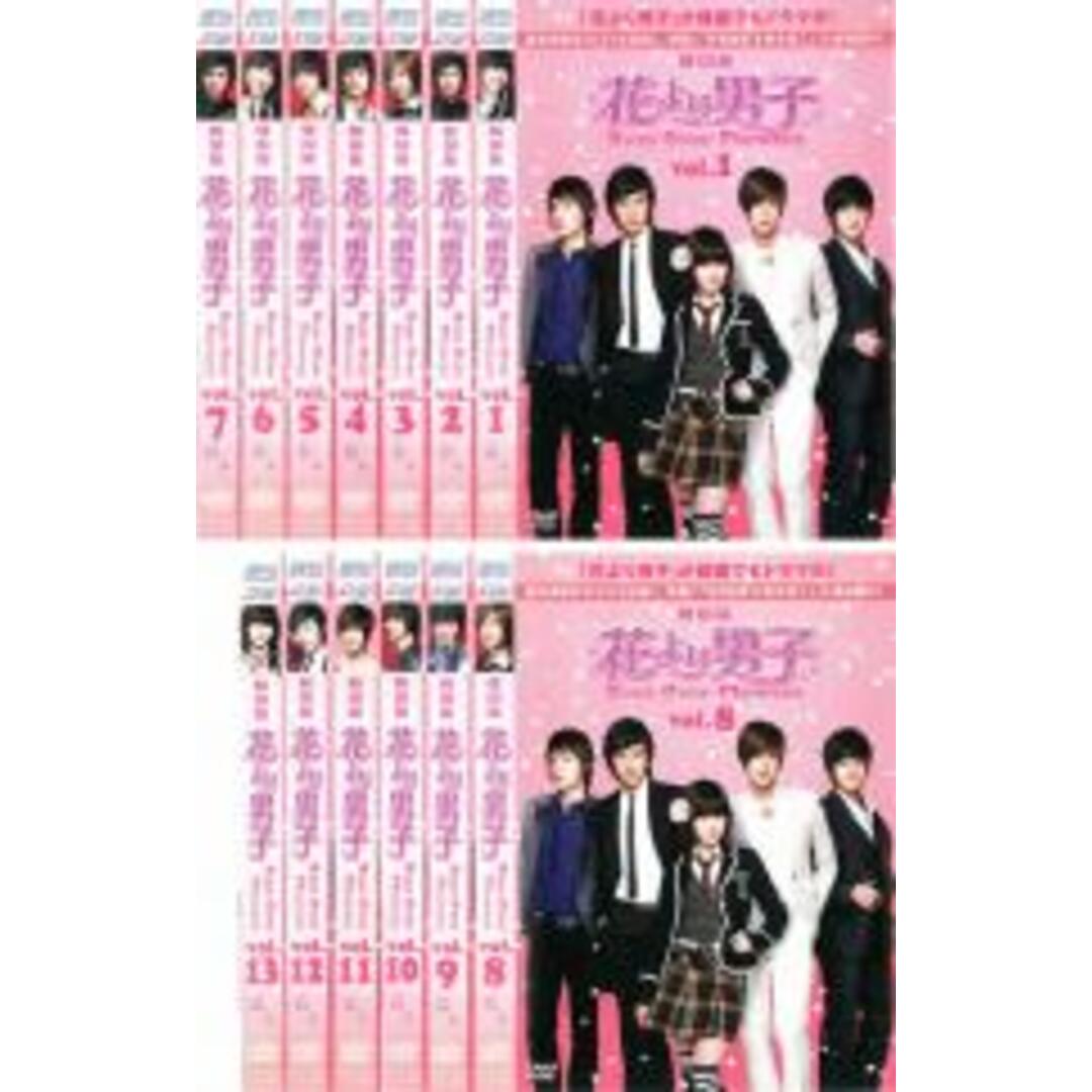 全巻セットDVD▼花より男子 Boys Over Flowers(13枚セット)第1話～最終話▽レンタル落ち 韓国