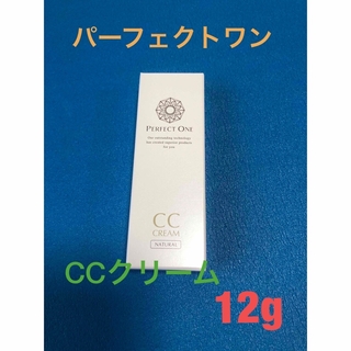 パーフェクトワン(PERFECT ONE)のパーフェクトワン　CCクリーム　12g ナチュラル色　ハーフサイズ(CCクリーム)