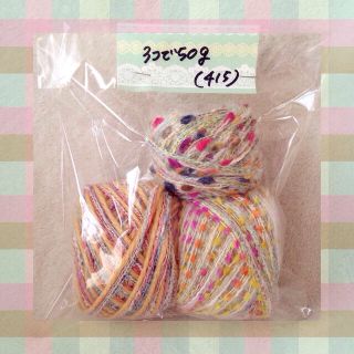 kira2Sky様お取り置き(その他)