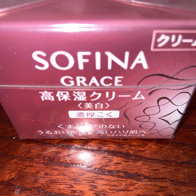 SOFINA(ソフィーナ)のグレースソフィーナ　高保湿クリーム　濃厚こく40g コスメ/美容のスキンケア/基礎化粧品(フェイスクリーム)の商品写真