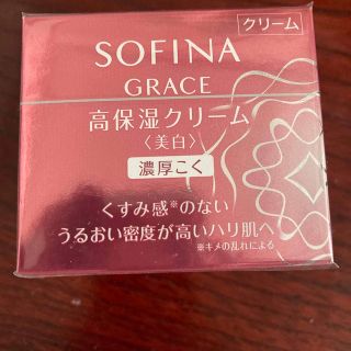 ソフィーナ(SOFINA)のグレースソフィーナ　高保湿クリーム　濃厚こく40g(フェイスクリーム)