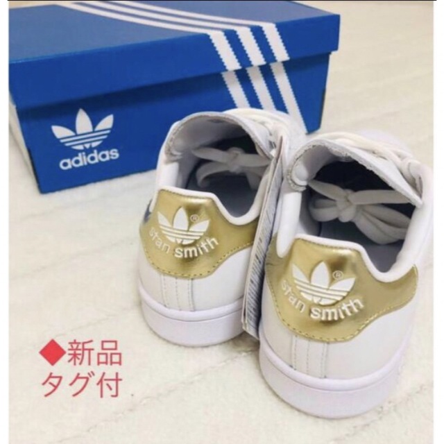 アディダス　adidas　スタンスミス　ホワイト　ゴールド　EE8836靴/シューズ