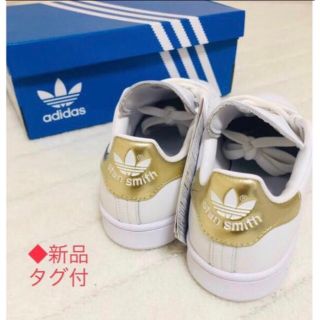 アディダス(adidas)のアディダス　adidas　スタンスミス　ホワイト　ゴールド　EE8836 (スニーカー)