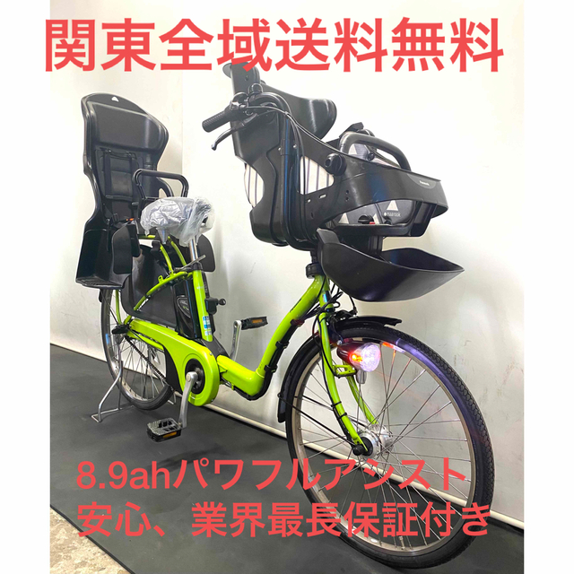 電動自転車 パナソニック ギュットミニ 20インチ 8.9ah パワフル 黒色-