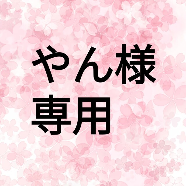 やん様専用ページ☆ホワイトM 【楽ギフ_包装】 congresso.amm-mg.org.br
