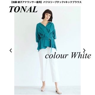 トーナル(TONAL)のTONALパフスリーブタックVネックブラウス(シャツ/ブラウス(長袖/七分))