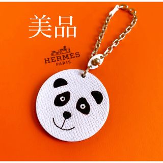 エルメス(Hermes)の★エルメス　極美品　アニマルチャーム　バッグチャーム　キーホルダーパンダ(バッグチャーム)