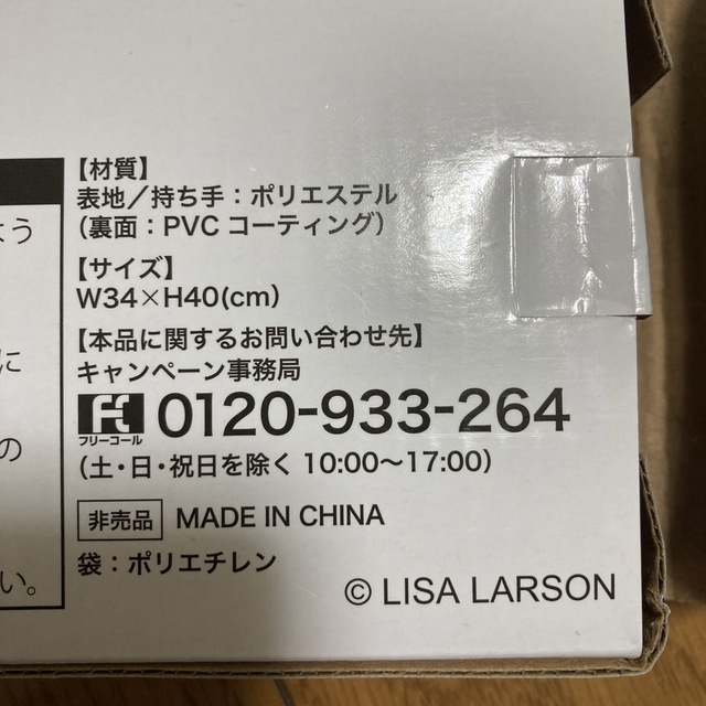 Lisa Larson(リサラーソン)のLiSA LRSON  バック レディースのバッグ(トートバッグ)の商品写真