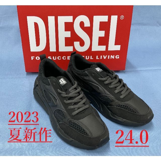 【新品・未使用】DIESEL ディーゼル　インヒール　デニムスニーカー　23cm