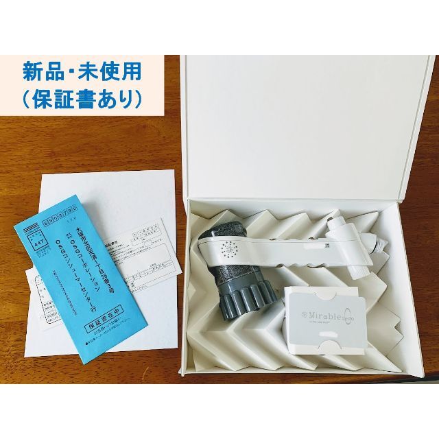 ミラブルzero【正規品】【新品】【未使用】 | www.jarussi.com.br