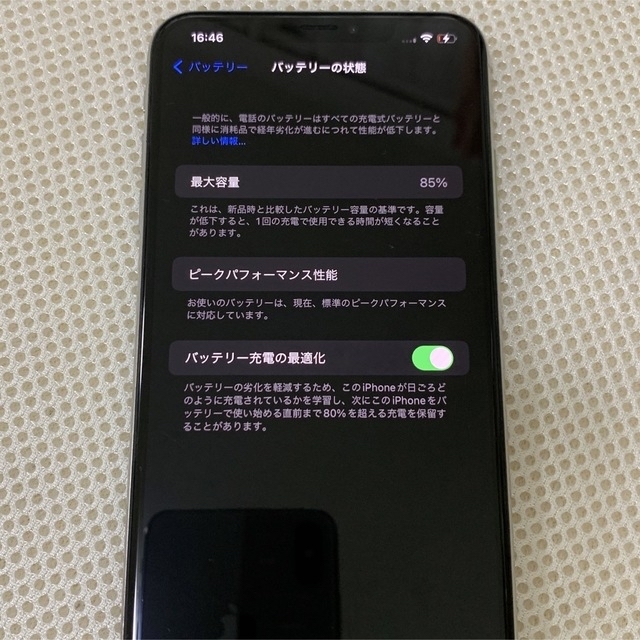 iPhone XSmax シルバー　64GB  SIMロック 7