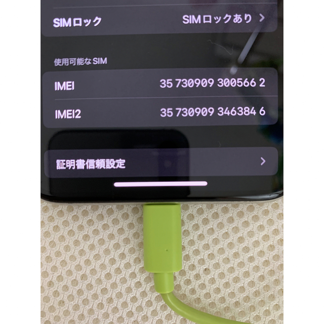 iPhone XSmax シルバー　64GB  SIMロック 8