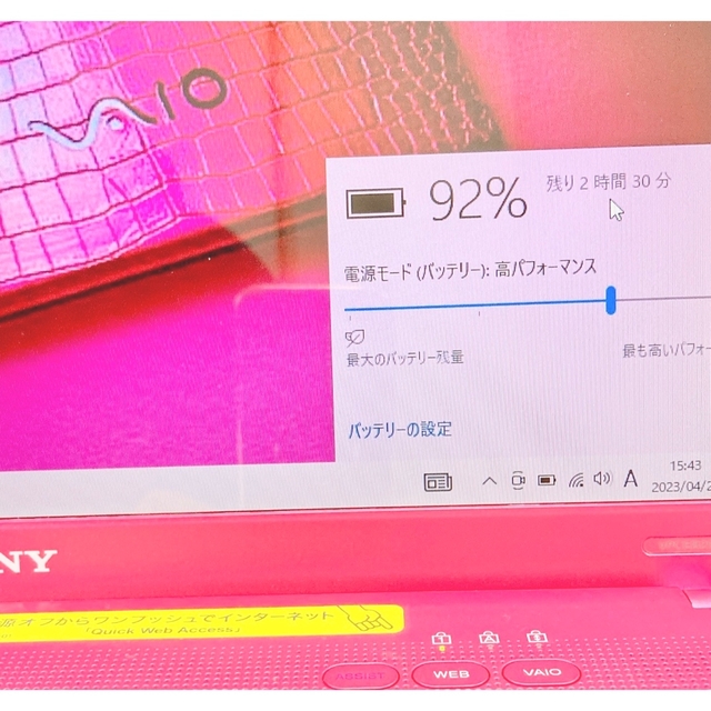 VAIO❣ブルーレイDVD✨WEBカメラ❣大容量750GB❣ピンクノートパソコン