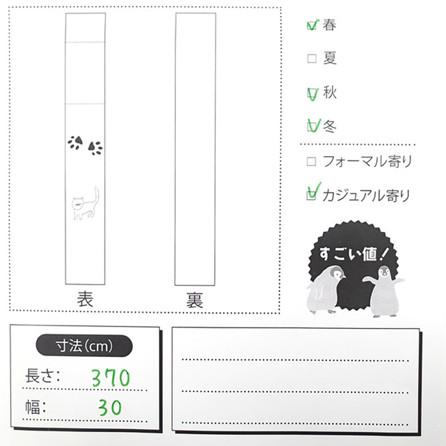 すごい値！名古屋帯 九寸 開き仕立て 正絹 上質 縮緬 ちりめん 手描き 淡ピンク 辻が花 新古品 カジュアル 仕立て上がり みやがわ neb00580