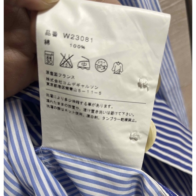 COMME des GARCONS - COMME des GARCONS SHIRT トレンチシャツコートの