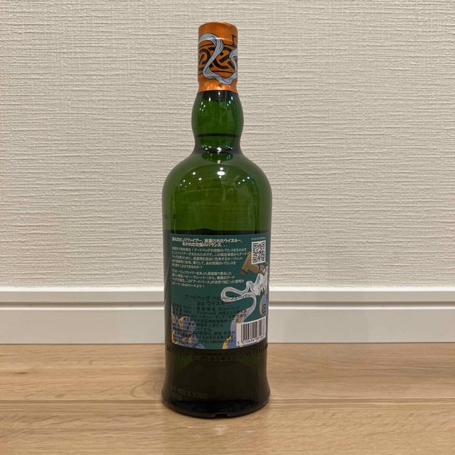 アードベッグ 8年、アードベッグ ヘビーヴェイパー、アードベッグ