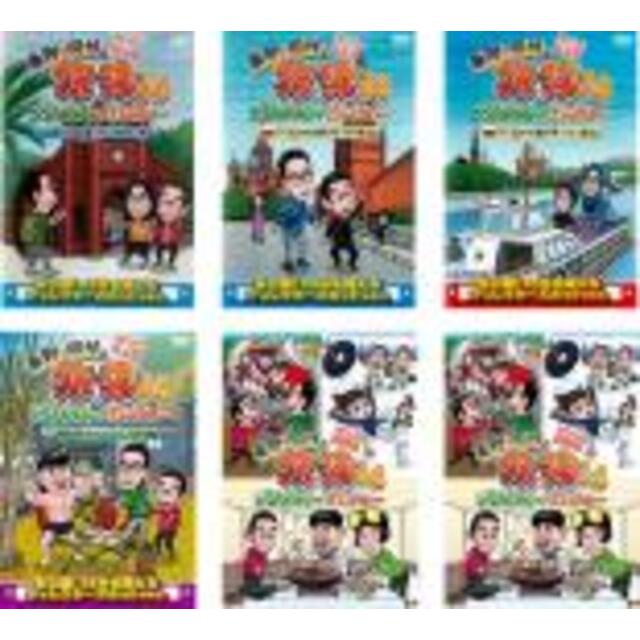 【バーゲンセール】DVD▼東野・岡村の旅猿14 プライベートでごめんなさい…(6枚セット)長崎・五島列島でインスタ映えの旅、ロシア・モスクワで観光の旅 ワクワク編、ルンルン編、 静岡・伊豆でオートキャンプの旅、スペシャルお買得版1、2▽レンタル落ち 全6巻