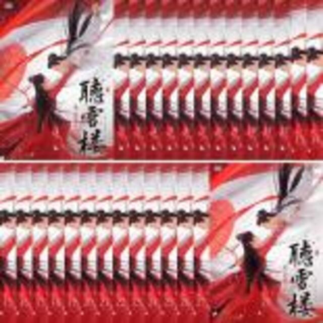 全巻セット【中古】DVD▽聴雪楼 ちょうせつろう 愛と復讐の剣客(28枚