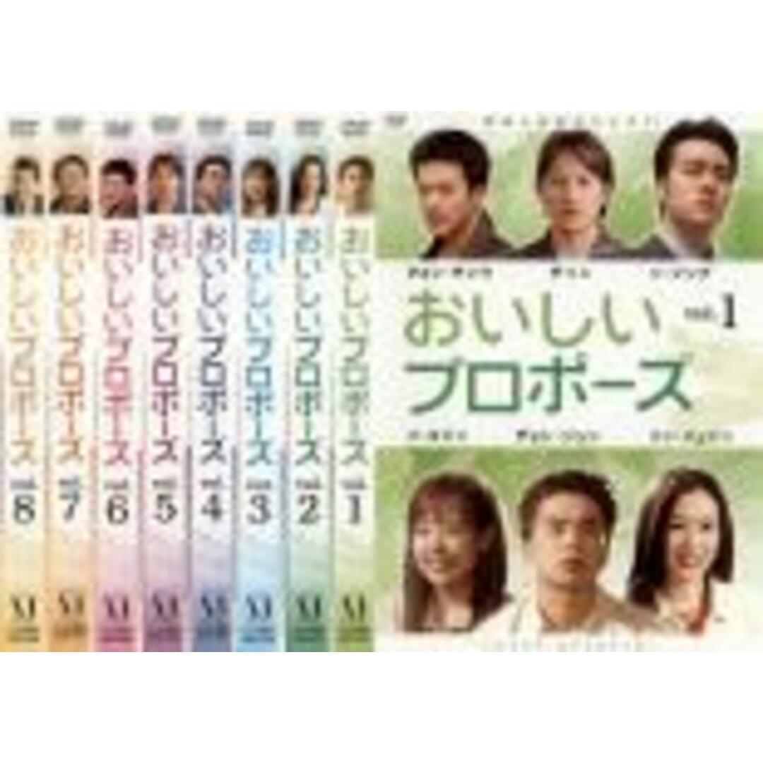 全巻セット【中古】DVD▼おいしいプロポーズ(8枚セット)第1話~第16話【字幕】▽レンタル落ち 韓国 エンタメ/ホビーのDVD/ブルーレイ(韓国/アジア映画)の商品写真