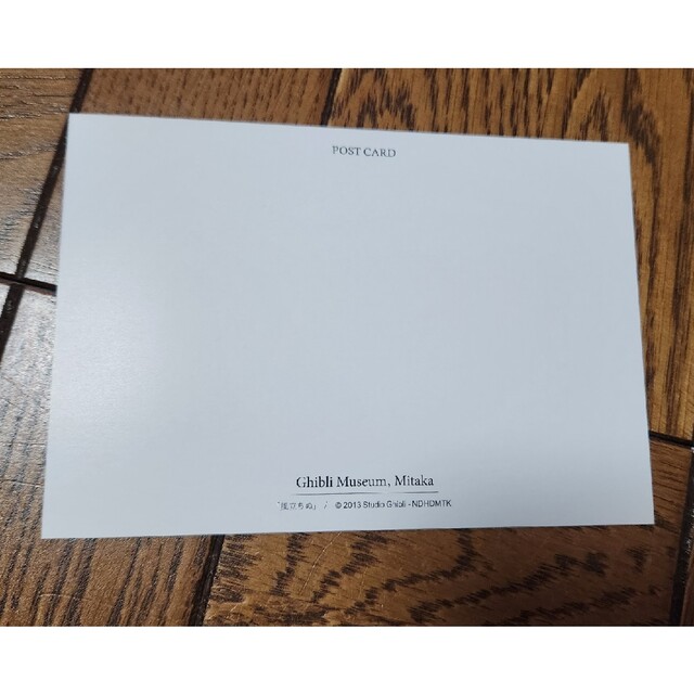 ジブリ(ジブリ)の風立ちぬ ジブリ ポストカード エンタメ/ホビーのコレクション(印刷物)の商品写真