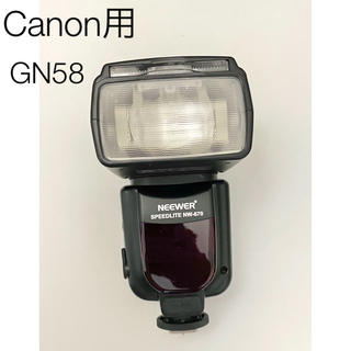キヤノン(Canon)のNeewer NW-670 Canon用大型ストロボ フラッシュE-TTL(ストロボ/照明)
