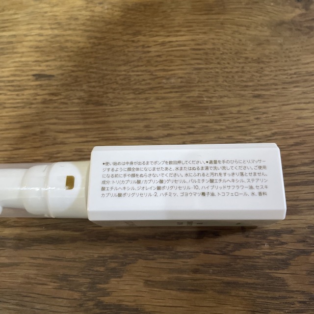 HACCI(ハッチ)のHACCI ハッチ　クレンジングオイル　ハニー30ml コスメ/美容のスキンケア/基礎化粧品(クレンジング/メイク落とし)の商品写真