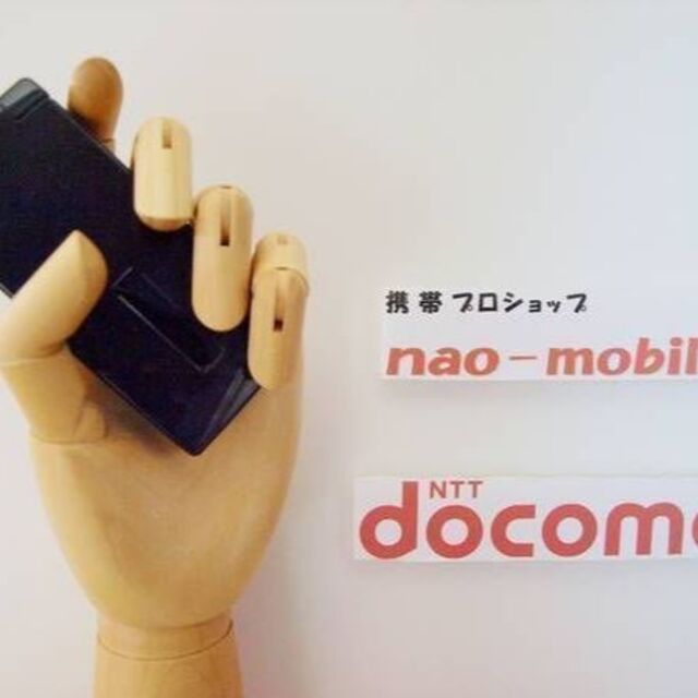 初期不良10日保証/無期限ロック保証付♪未使用☆SH-03E:ブラック:本体 ... 初期不良10日保証/無期限ロック保証付♪未使用品☆SH-06A:ブラック:セット