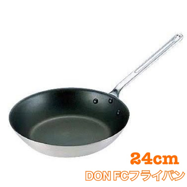 DON FCフライパン　24cm アカオアルミ　業務用キッチン/食器