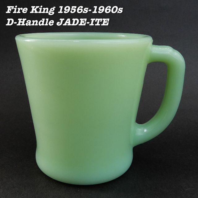 Fire King JADE-ITE D-Handle Mug Cup 11