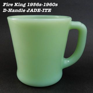 ファイヤーキング(Fire-King)のFire King JADE-ITE D-Handle Mug Cup 11(グラス/カップ)