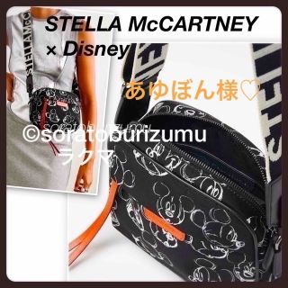 ステラマッカートニー ミニリュックの通販 22点 | Stella McCartneyを