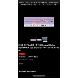 スクイッドマニア エギングロッドの通販 by n's shop ❥|ラクマ
