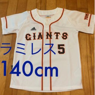 ホワイトブラウン 亀井 ユニフォーム O(XL)サイズ アディダス ブルー
