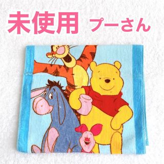 クマノプーサン(くまのプーさん)の【未使用】Disney くまのプーさん柄のロングタオル　キャラクタータオル　青系(タオル/バス用品)