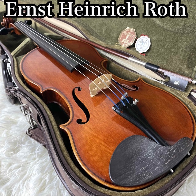 E.H.ロート　ドイツ　Anno 1994 バイオリン　4/4 ケース付き