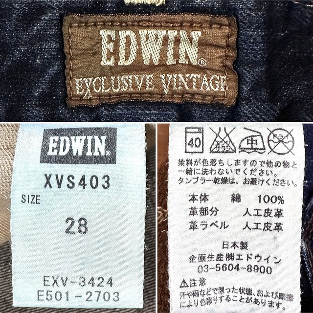 EDWIN Exclusive Vintage*スエード デニム パンツ【28】