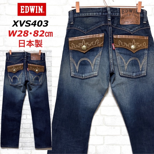 EDWIN Exclusive Vintage*スエード デニム パンツ【28】