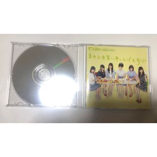 キュート(℃-ute)の°C-ute 暑中お見舞い申し上げます　イベントv 会場限定盤DVD(アイドル)