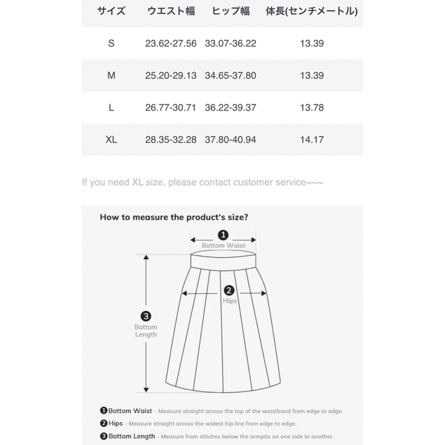 Altboth ハイウエスト編み編みフリルミニスカ☆値下げ