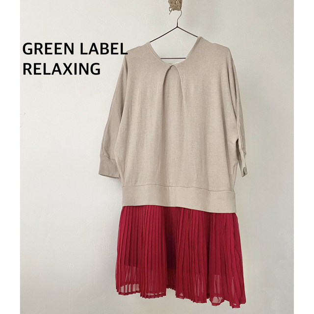 UNITED ARROWS green label relaxing(ユナイテッドアローズグリーンレーベルリラクシング)のグリーンレーベル　ワンピース　切り替え　ベージュ　レッド レディースのワンピース(ひざ丈ワンピース)の商品写真