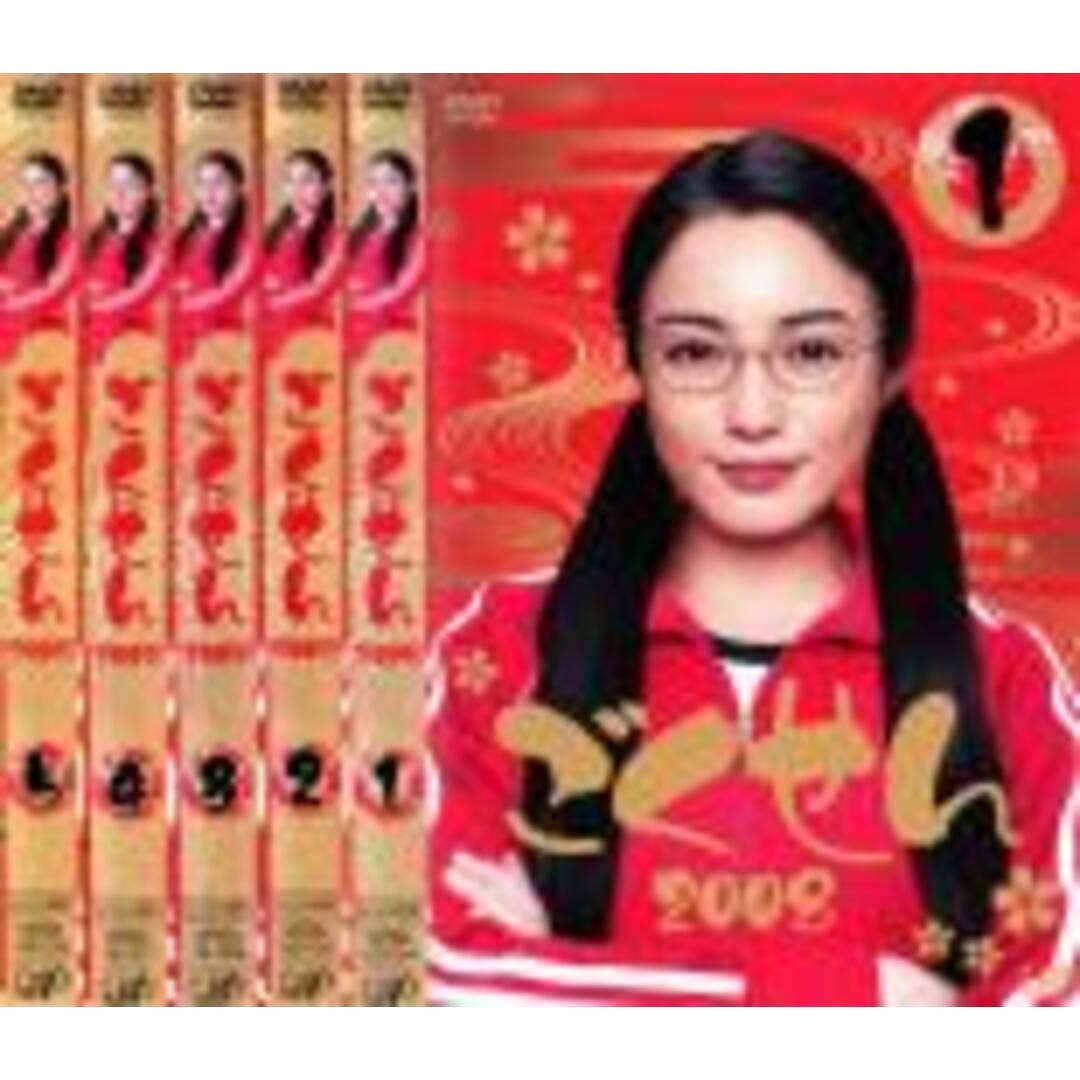 全巻セットDVD▼ごくせん 2008(5枚セット)第1話~最終話▽レンタル落ち