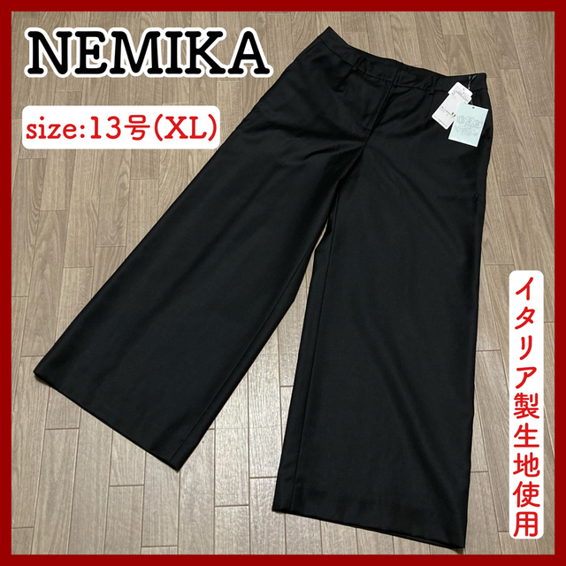 ◆新品◆ ネミカ(NEMIKA) ワイドパンツ　フォーマル　13＋号　XLパンツ