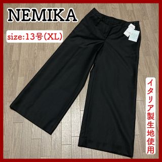 レリアン(leilian)の◆新品◆ ネミカ(NEMIKA) ワイドパンツ　フォーマル　13＋号　XL(その他)