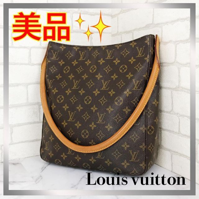 シルバー金具 LOUIS VUITTON ルイヴィトンルーピングモノグラムトート